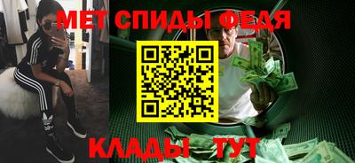МДМА Камышлов