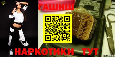 МДМА Камышлов