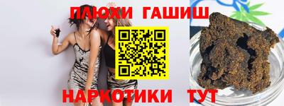 метамфетамин Кандалакша