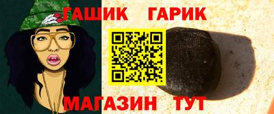 метамфетамин Кандалакша