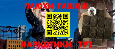 метамфетамин Кандалакша