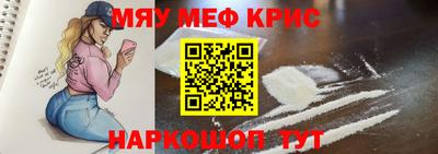 метамфетамин Кандалакша