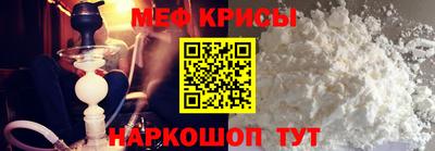 МДМА Камышлов