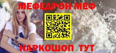 метамфетамин Кандалакша