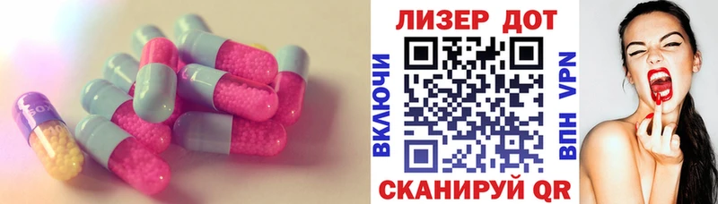 ОМГ ОМГ ТОР  где можно купить   Истра  ЛСД экстази кислота 