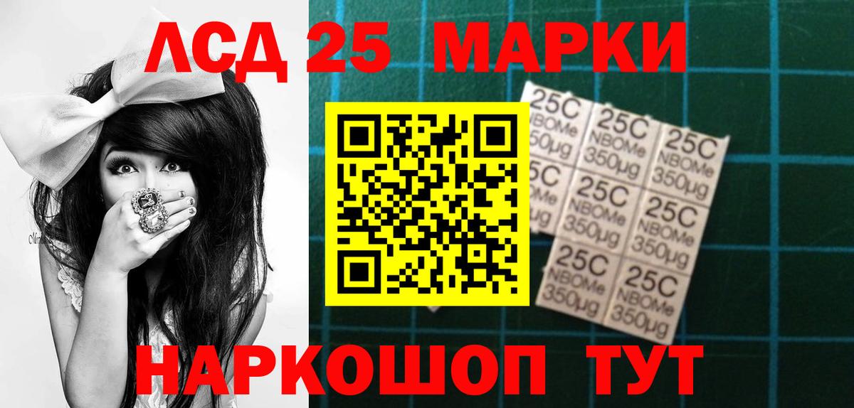 LSD-25 экстази ecstasy  Лсд 25 экстази кислота  Истра  Вход с VPN 
