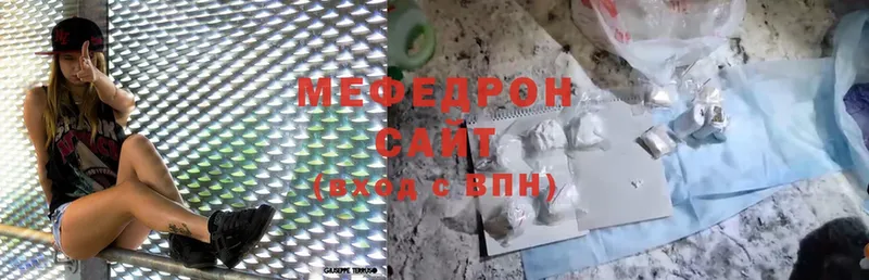 МЕФ mephedrone  хочу   Истра 