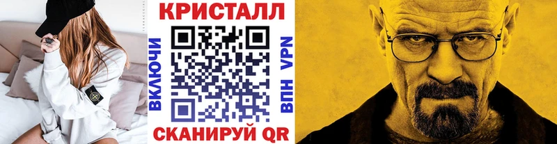 цена   Истра  Метамфетамин витя 