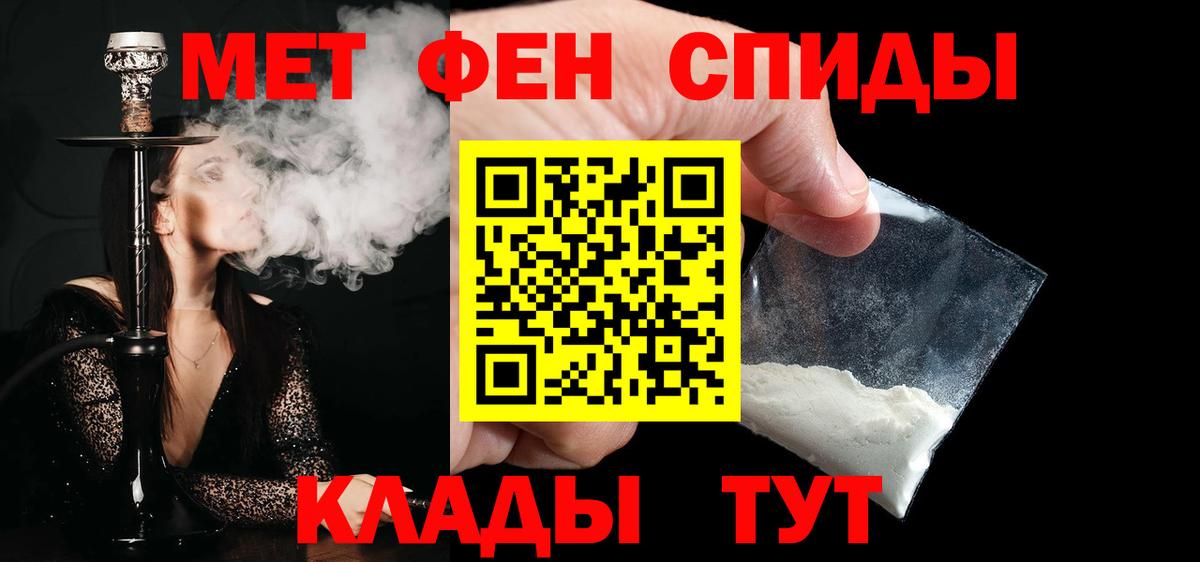 Первитин винт Истра