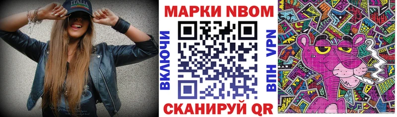 Наркотические марки 1,5мг  MEGA ТОР  Истра 