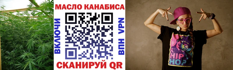 купить  цена  Истра  Дистиллят ТГК вейп с тгк 