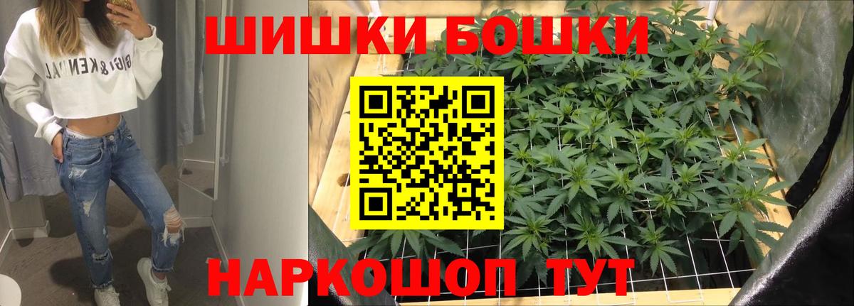 Каннабис Amnesia Истра