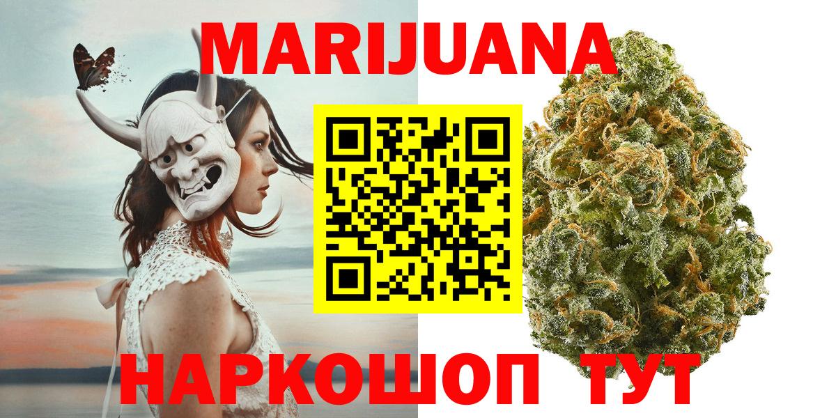 Марихуана Bruce Banner  Бошки марихуана конопля  Вход с VPN  Марихуана Amnesia  МАРИХУАНА Bruce Banner  Истра 